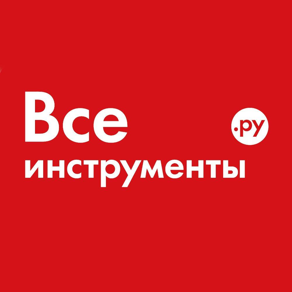 Все инструменты.ру
